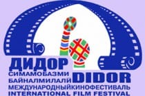 В Душанбе состоится Седьмой международный кинофестиваль «Дидор»
