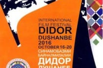 В Душанбе проходит Международный кинофестиваль «Дидор»