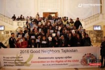 Детей Таджикистана торжественно ознакомили с их правами
