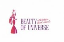 Таджикских девушек приглашают на международный конкурс «Краса Вселенной 2017»