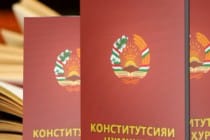 Рустам Азизи: «Конституция Таджикистана признана одной из самых передовых и демократичных в мире»