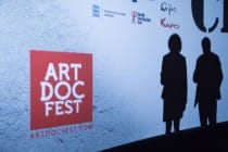 Гран-при «Артдокфеста» получил фильм об интернатах для людей с психическими отклонениями