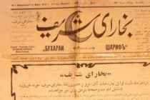 Номера первой таджикской газеты «Бухорои Шариф» переведены с арабской вязи на кириллицу