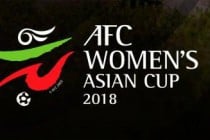 Отборочный турнир Кубка Азии-2018 среди женских сборных пройдет в Душанбе
