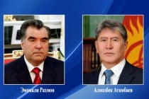 Телеграмма соболезнования Президенту Кыргызской Республики Алмазбеку Атамбаеву