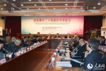 В Пекине отметили 25-летие установления дипломатических отношений между Республикой Таджикистан и Китайской Народной Республикой