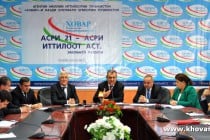 В учебное пособие для старшеклассников Таджикистана будет добавлен новый раздел — «Конституция»