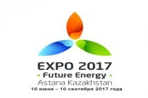 Таджикистан примет участие в Международной специализированной выставке ЭКСПО — 2017 в Астане