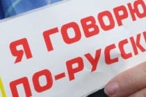 В Новосибирске начала работу комиссия по признанию иностранных граждан носителями русского языка