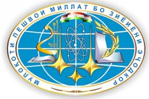 Утверждена эмблема встречи Президента Республики Таджикистан с творческой интеллигенцией страны