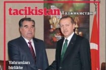 В Турции опубликован журнал «Таджикистан»