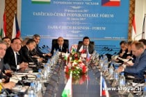 В Душанбе состоялся таджикско-чешский бизнес-форум на высоком уровне