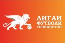 Футбольная лига Таджикистана определила даты заявок клубов высшей лиги