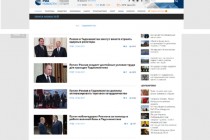 Российские СМИ  широкое осветили визит В.Путина в Таджикистан