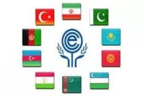 Научный фонд Организации экономического сотрудничества объявляет конкурс  среди студентов вузов Таджикистана