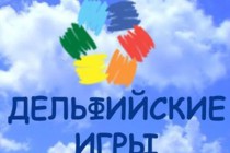 Таджикистан примет участие в Дельфийских играх — 2017
