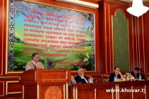 В Душанбе обсудили ценности Международного праздника Навруз