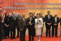 Посол Таджикистана в КНР получил премию «Лицо года в СМИ- 2016»