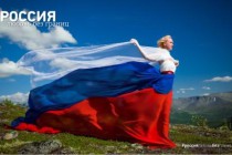 «Россотрудничество» запустило проект «Россия — Любовь без границ»