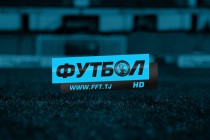 Телеканал «Футбол» в прямом эфире покажет матч за Суперкубок Таджикистана