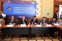 В Душанбе состоялся Международный круглый стол «Экономика новых возможностей. Перспективы сотрудничества Таджикистана со странами Евразийского интеграционного проекта»