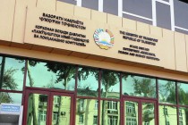 С завтрашнего дня Министерство транспорта РТ намерено ограничить рейсы «Уральских авиалиний» в Душанбе и компании «ЮТэйр» в Худжанд