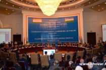 В Душанбе открыл работу бизнес-форум деловых кругов Таджикистана и Узбекистана
