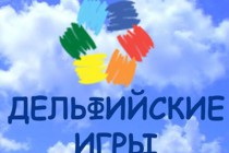 Представитель Таджикистана стал победителем 16-х молодежных Дельфийских игр государств-участников СНГ