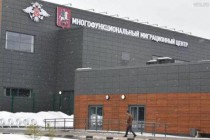 В Иркутске начал работу многофункциональный миграционный центр