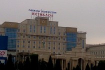Бывший начальник Управления капитального строительства города Душанбе лишен свободы за присвоение крупных бюджетных средств при возведении Медкомплекса  «Истиклол»