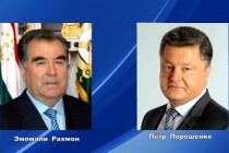 Поздравительная телеграмма Лидера нации Эмомали Рахмона Президенту Украины Петру Порошенко