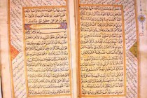 Национальная библиотека Таджикистана выставила ценный экземпляр священного  Корана
