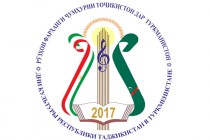 Дни культуры Таджикистана в Туркменистане начнутся 12 июня