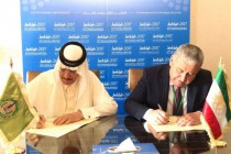 Подписано кредитное соглашение по проекту «Строительство автодороги Куляб — Калаихумб, участки A и F»