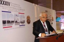 Директор АКН принял участие в Международной конференции антинаркотических структур в Доминиканской Республике
