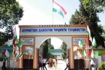 Таджикистан и Европейский Союз продолжат сотрудничество в сфере высшего образования