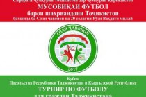 В Бишкеке прошел турнир по футболу среди граждан Таджикистана
