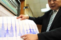 Землетрясение магнитудой 6,4 произошло на юге Японии