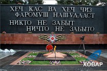 Таджикистан отмечает День Победы: Никто не забыт!