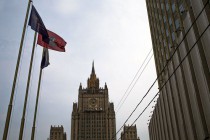 В МИД РФ пообещали жестко ответить на высылку дипломатов из Молдавии