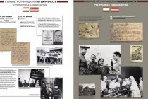 Фильм «Таджикистан в годы Великой Отечественной войны» представлен в Национальном музее Таджикистана