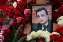 В Турции установили предполагаемых заказчиков убийства Карлова