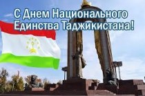 Таджикистанцы в дни праздников будут отдыхать 4 дня