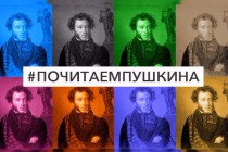 Акция «Почитаем Пушкина» приобрела большую популярность среди учащихся душанбинских школ