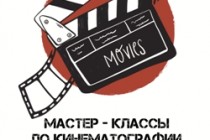 В Душанбе пройдут мастер-классы для кинематографистов