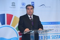 Выступление Президента Таджикистана Эмомали Рахмона на мероприятии высокого уровня под названием «По пути реализации Международного десятилетия действий «Вода для устойчивого развития»
