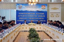 В Душанбе состоялась научно-теоретическая конференция, посвящённая вопросам водных ресурсов
