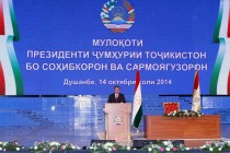 «ДЕНЬ ПРЕДПРИНИМАТЕЛЕЙ — 2017»: в Таджикистане запланирован ряд мероприятий