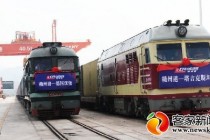 Открылись грузовые железнодорожные маршруты Ганьчжоу — Таджикистан и Ганьчжоу — Гамбург