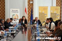 В Таджикистане развитию женского предпринимательства уделяется особое внимание